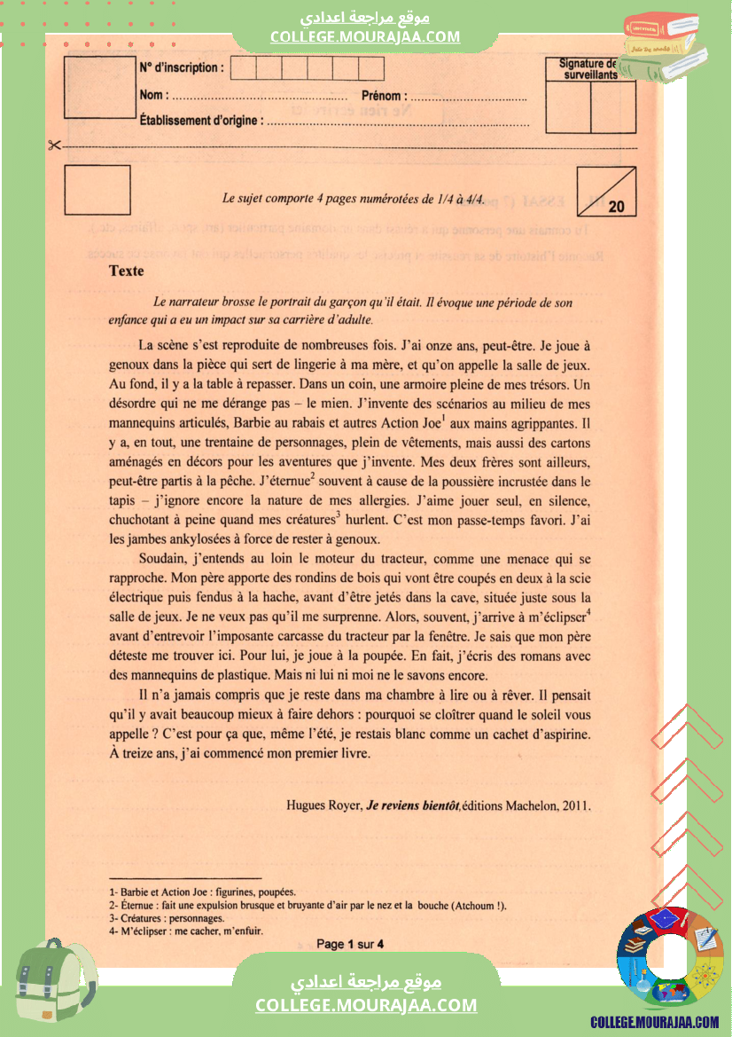 اختبار الفرنسية مناظرة النوفيام سنة 2020